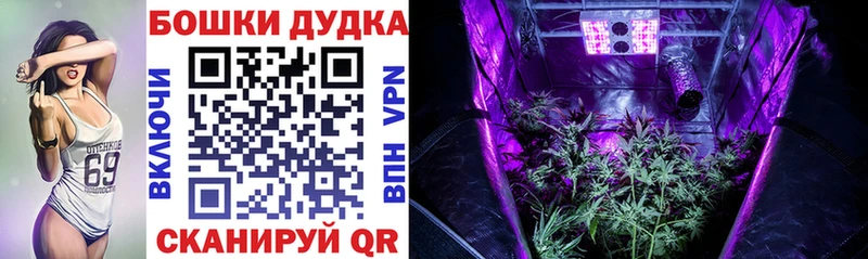 Купить наркотик Евпатория ГАШИШ COCAIN Меф Конопля