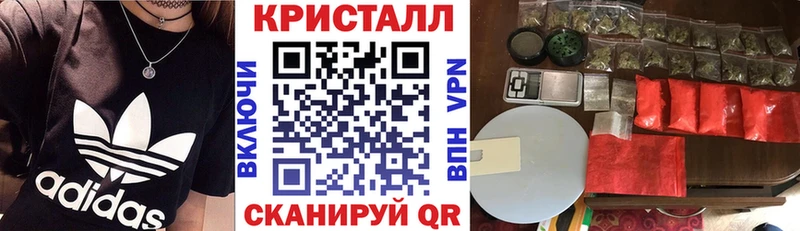Amphetamine Premium Евпатория