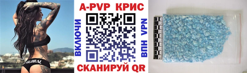 даркнет сайт Евпатория А ПВП СК КРИС