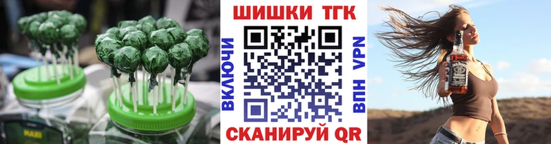Печенье с ТГК конопля ссылка на мегу ссылки Евпатория