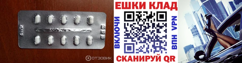 маркетплейс формула  Евпатория  Экстази 280 MDMA  блэк спрут ссылки 