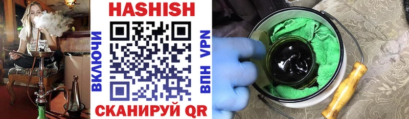 ГАШ убойный  shop наркотические препараты  Евпатория  дарнет шоп 