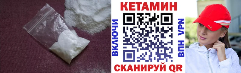 купить  сайты  Евпатория  Кетамин ketamine 