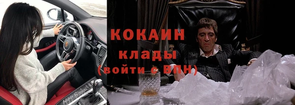 амфетамин Кулебаки