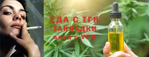 прущие крисы Алексин