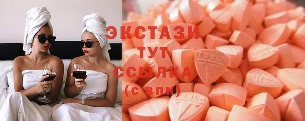 MESCALINE Куйбышев