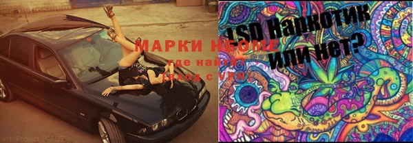MESCALINE Алексеевка