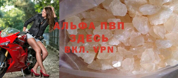 прущие крисы Алексин