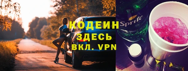 MESCALINE Алексеевка