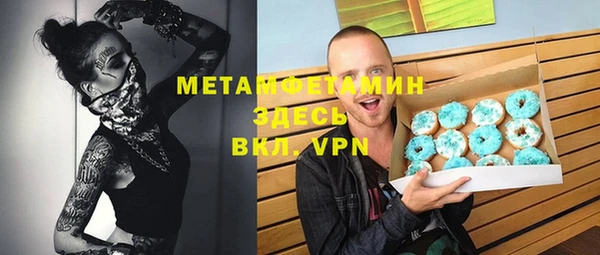 меф Алзамай