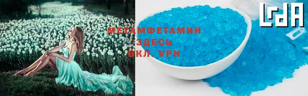 мяу мяу кристалл Кукмор