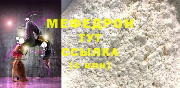 MESCALINE Алексеевка