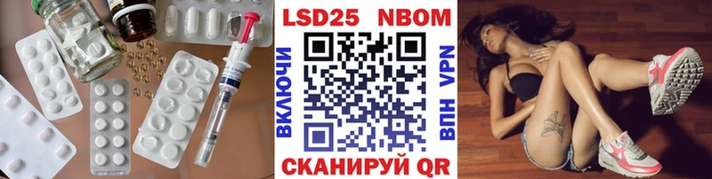 мега ССЫЛКА Евпатория Лсд 25 экстази кислота