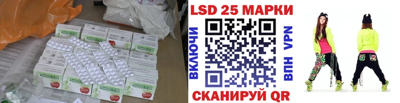 LSD-25 экстази кислота Евпатория
