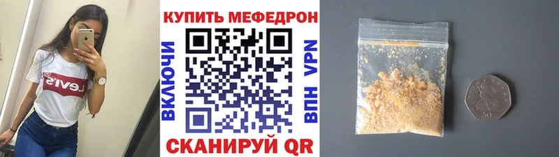где купить наркоту  Евпатория  Меф 4 MMC 