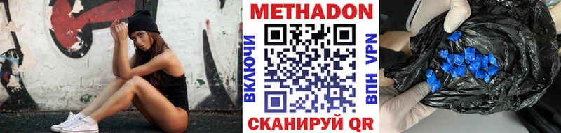 Метадон мёд  дарнет шоп  Евпатория 