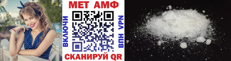 МЕТАМФЕТАМИН винт Евпатория