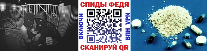 ОМГ ОМГ как войти  Евпатория  Метамфетамин Methamphetamine 