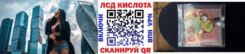 Марки NBOMe 1500мкг  Евпатория 