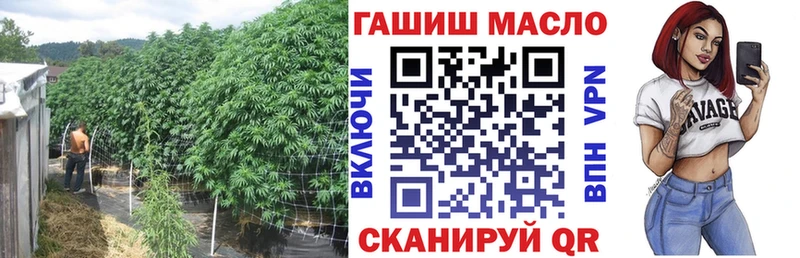 Дистиллят ТГК THC oil  закладка  Евпатория 